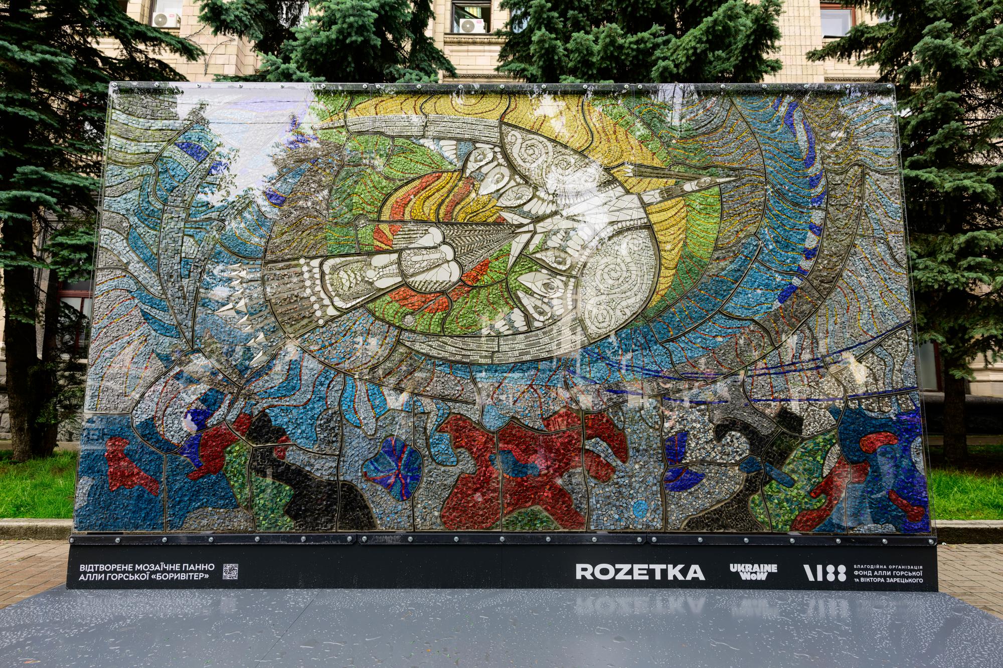 Усик вразить Лондон несподіваною презентацією: про що йде мова